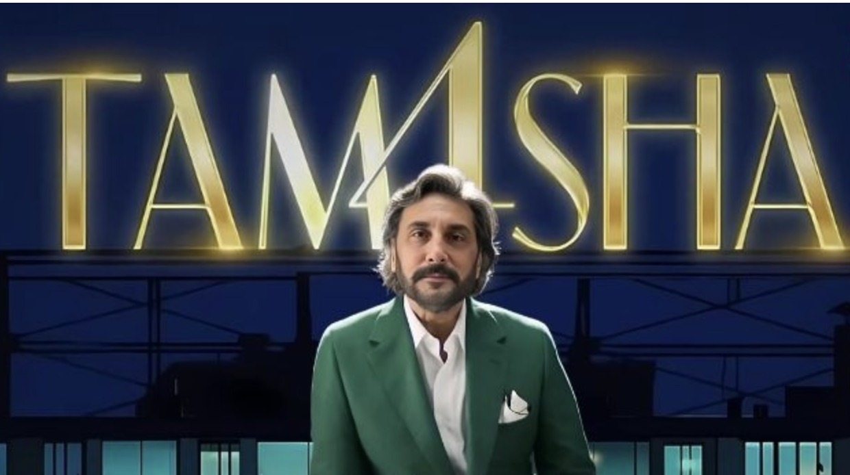 Tamasha Season 4: Awaam Ke Liye Khulain Darwazai